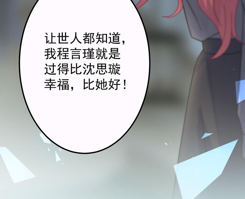 第148话 他们没有举办婚礼(1/2)-第149话