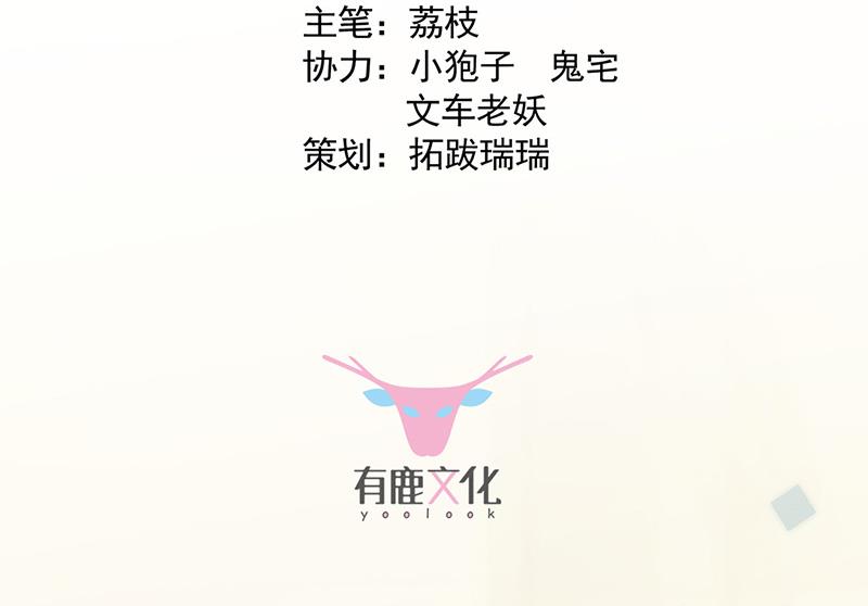 第148话 他们没有举办婚礼(1/2)-第149话