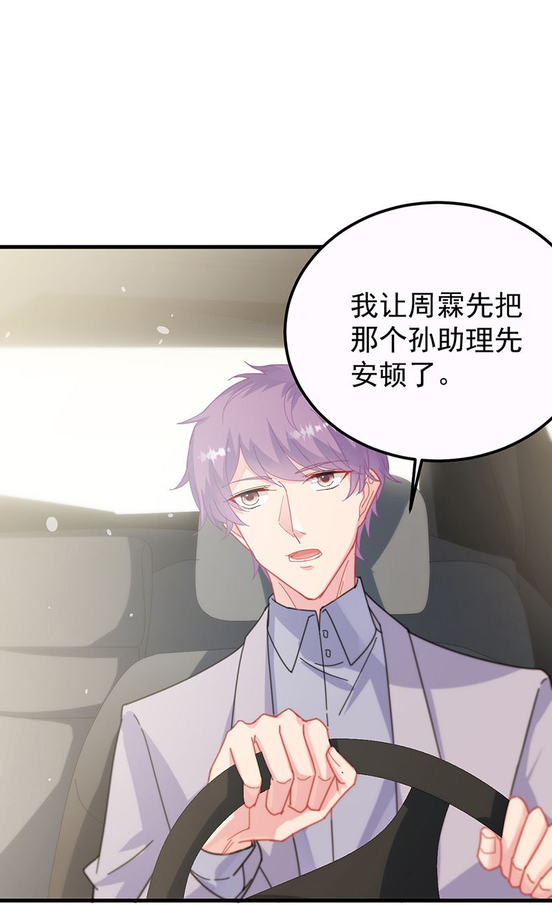 第148话 他们没有举办婚礼(1/2)-第149话