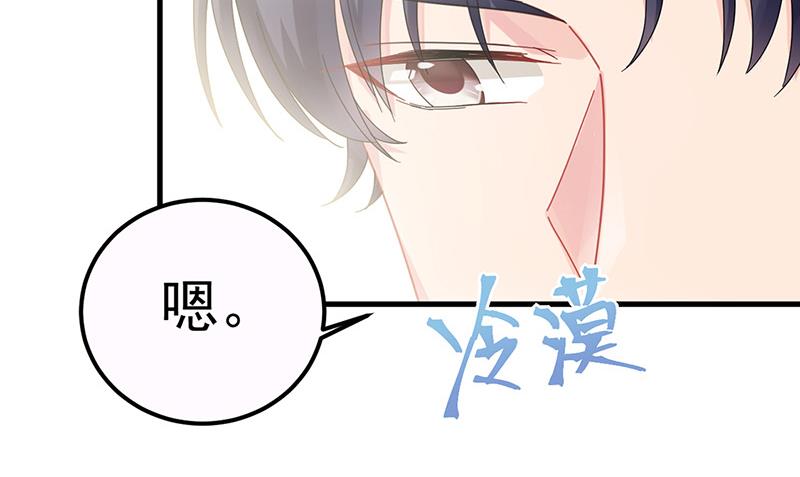 第148话 他们没有举办婚礼(1/2)-第149话