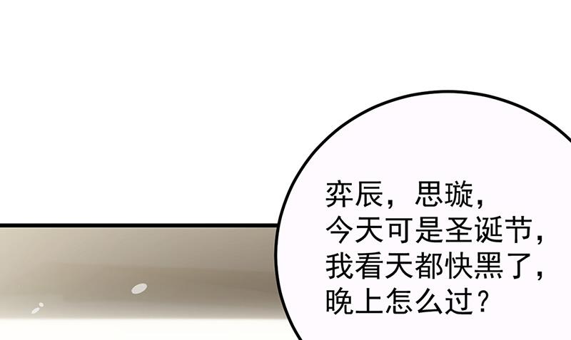 第148话 他们没有举办婚礼(1/2)-第149话