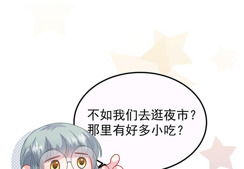 第148话 他们没有举办婚礼(1/2)-第149话