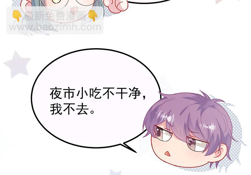 第148话 他们没有举办婚礼(1/2)-第149话