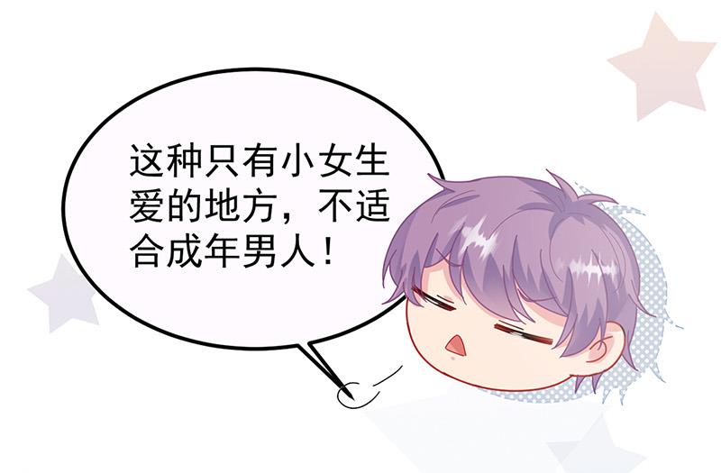 第148话 他们没有举办婚礼(1/2)-第149话