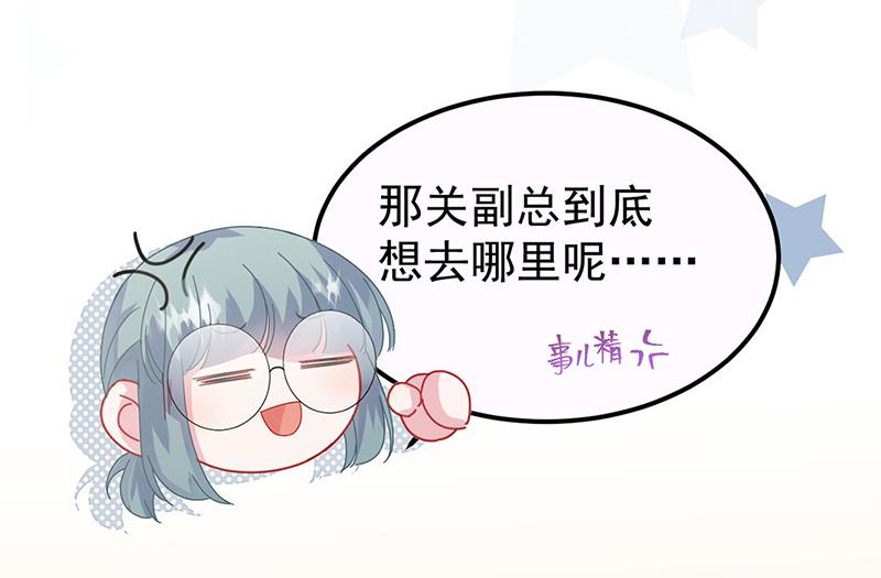 第148话 他们没有举办婚礼(1/2)-第149话