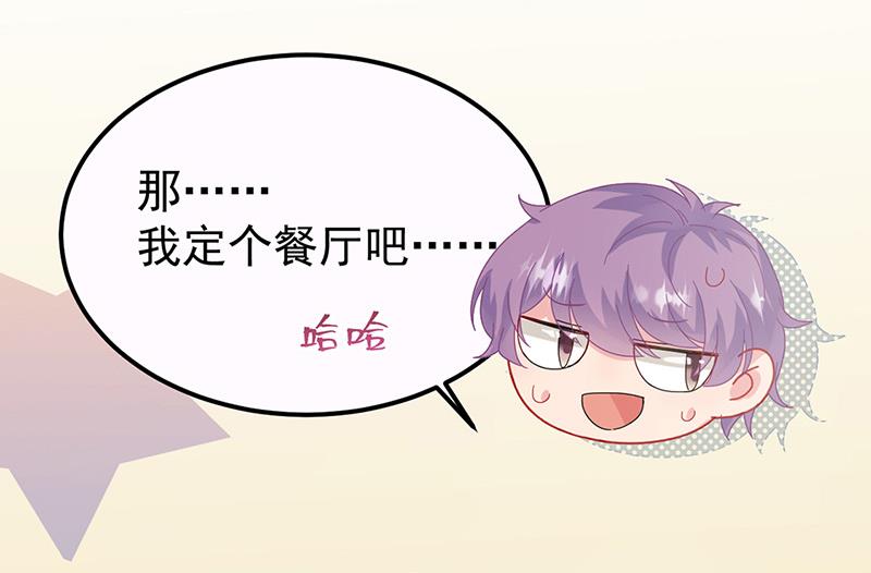 第148话 他们没有举办婚礼(1/2)-第149话