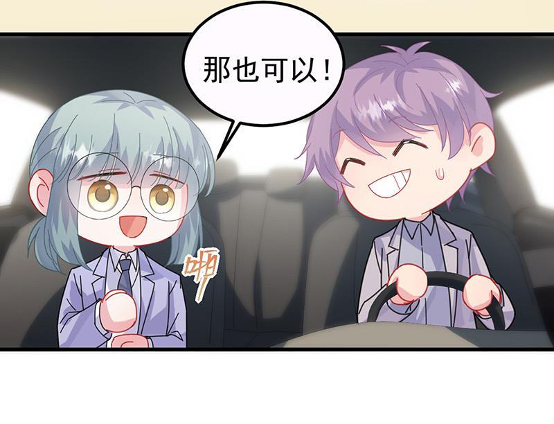 第148话 他们没有举办婚礼(1/2)-第149话