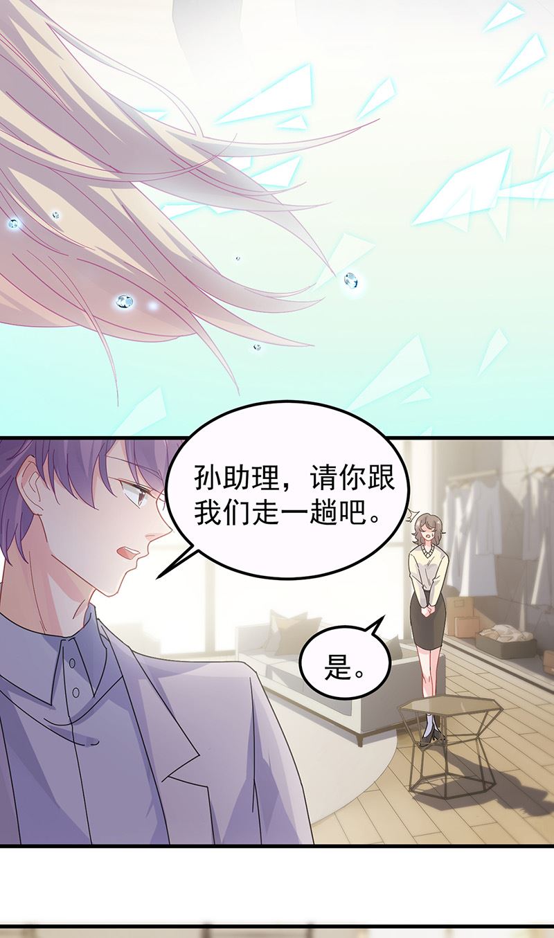 第148话 他们没有举办婚礼(1/2)-第149话