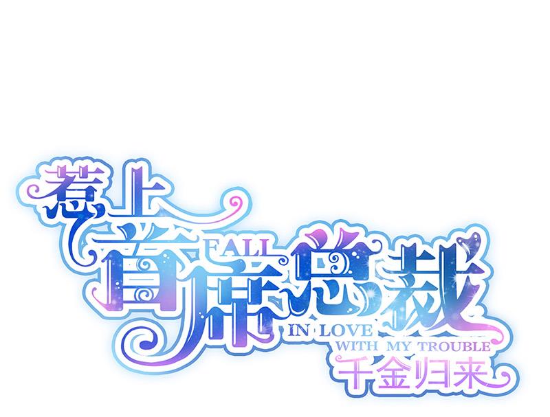 第150话 蛮可爱的(1/2)-第151话