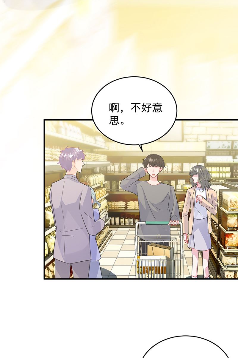 第150话 蛮可爱的(1/2)-第151话