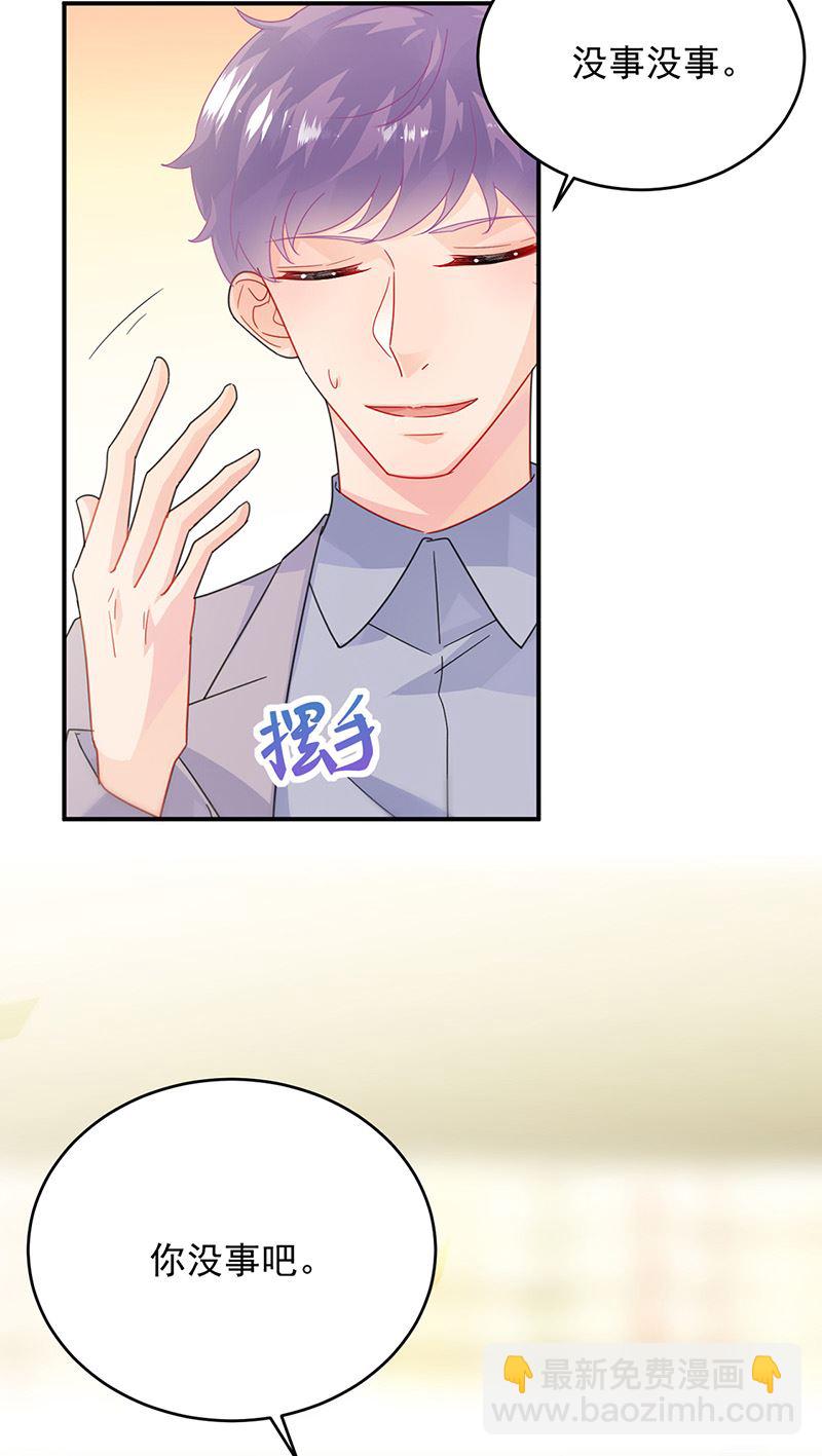 第150话 蛮可爱的(1/2)-第151话