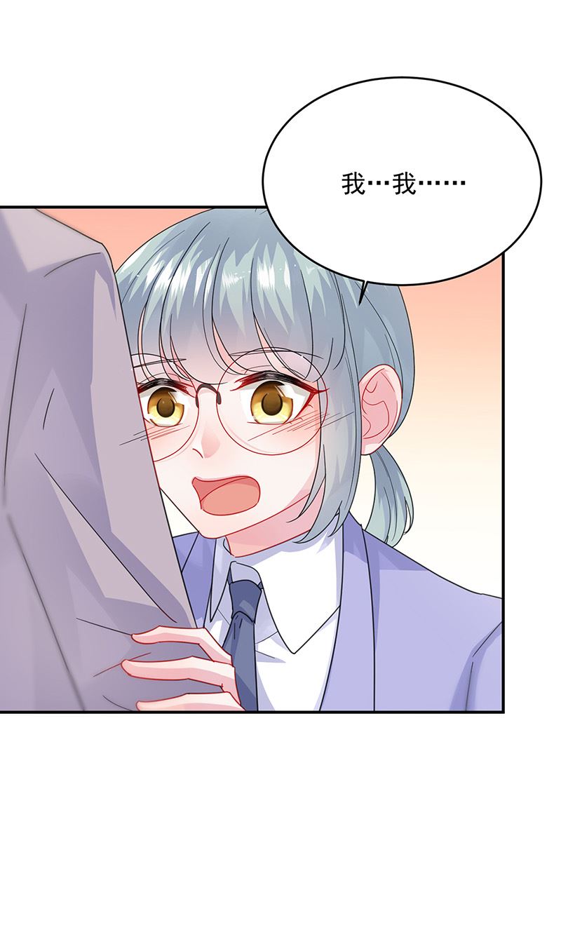 第150话 蛮可爱的(1/2)-第151话