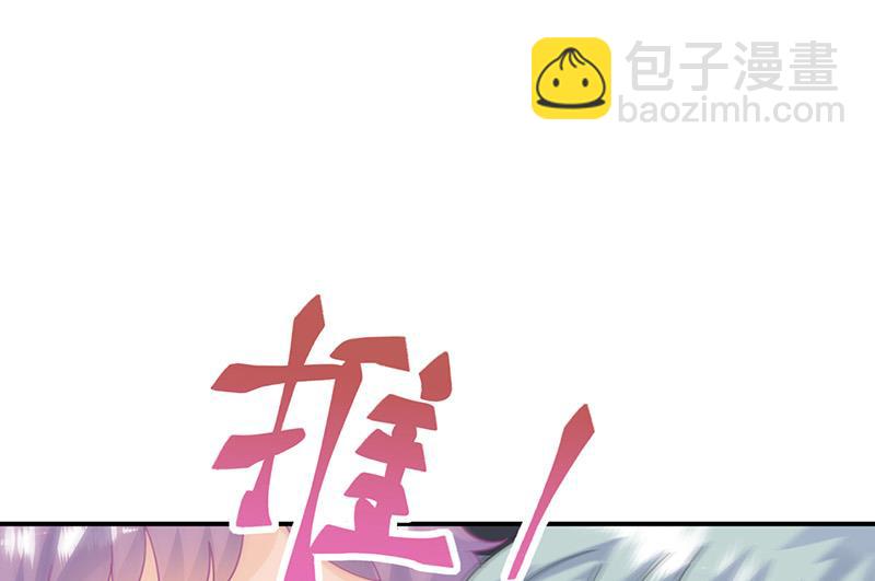 第150话 蛮可爱的(1/2)-第151话