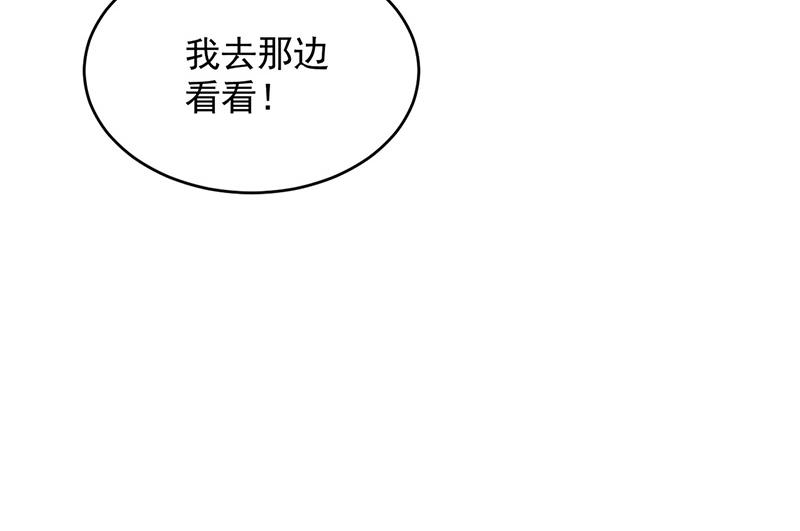 第150话 蛮可爱的(1/2)-第151话