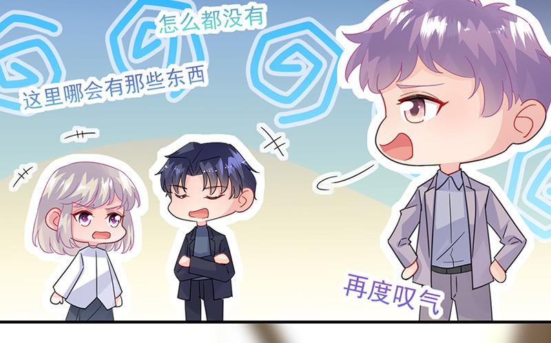 第150话 蛮可爱的(1/2)-第151话