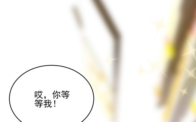第150话 蛮可爱的(1/2)-第151话