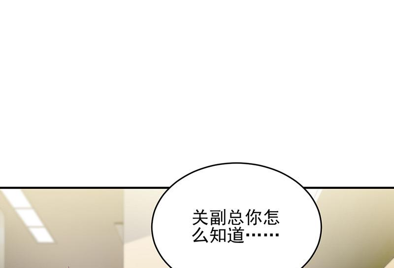 第150话 蛮可爱的(1/2)-第151话
