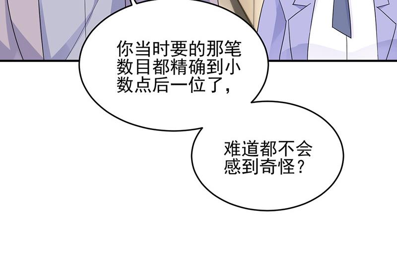 第150话 蛮可爱的(1/2)-第151话