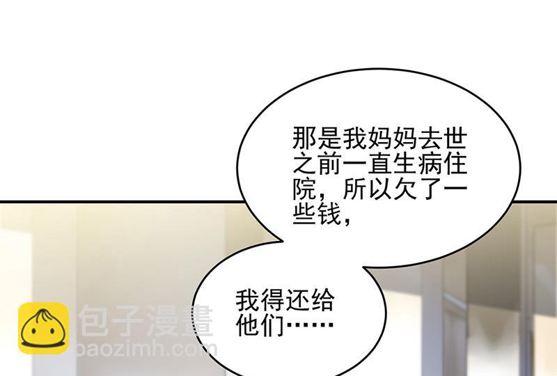 第150话 蛮可爱的(1/2)-第151话