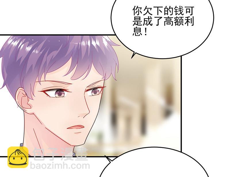 第150话 蛮可爱的(1/2)-第151话