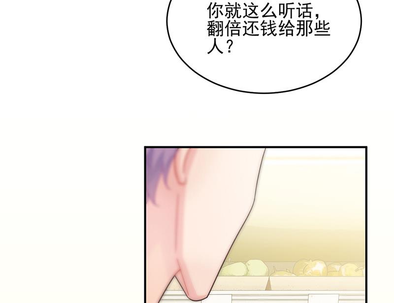 第150话 蛮可爱的(1/2)-第151话
