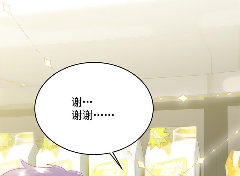第150话 蛮可爱的(1/2)-第151话