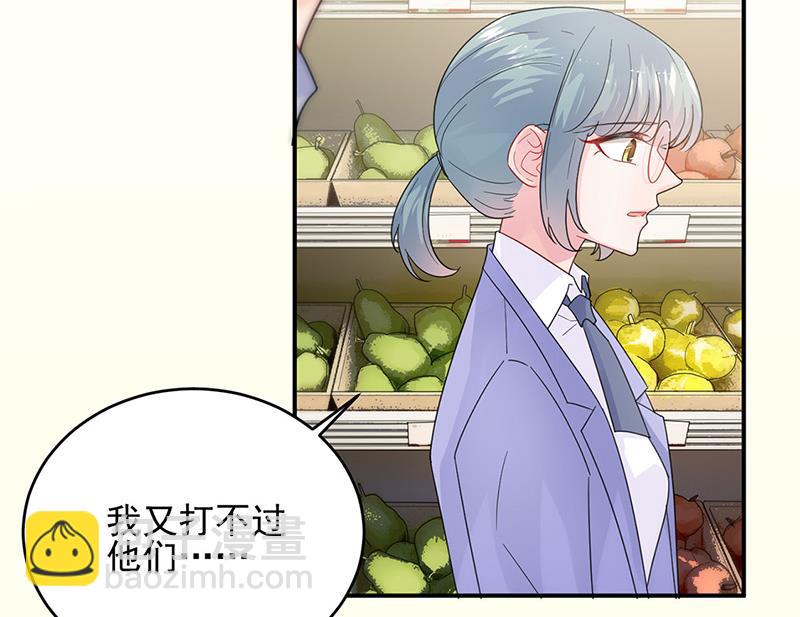 第150话 蛮可爱的(1/2)-第151话