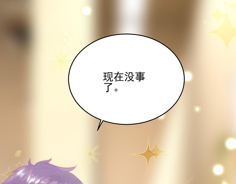 第150话 蛮可爱的(1/2)-第151话