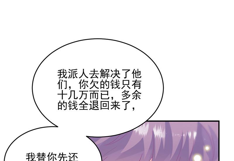 第150话 蛮可爱的(1/2)-第151话