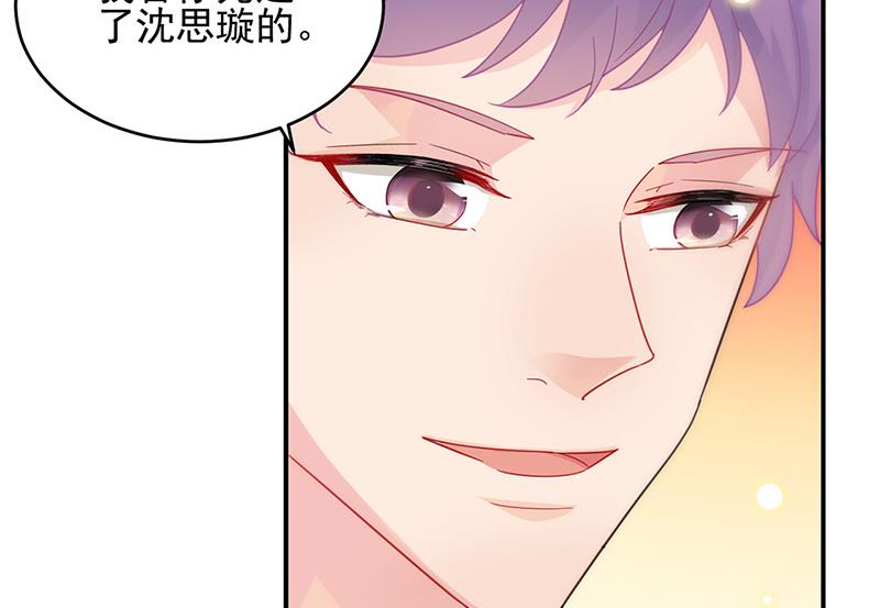 第150话 蛮可爱的(1/2)-第151话