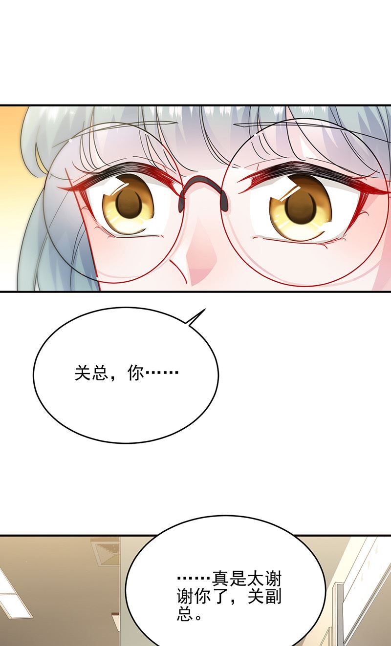 第150话 蛮可爱的(1/2)-第151话