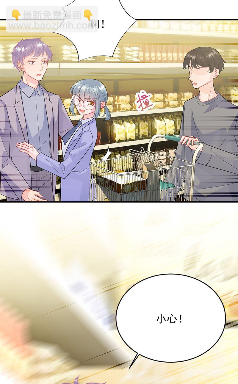 第150话 蛮可爱的(1/2)-第151话