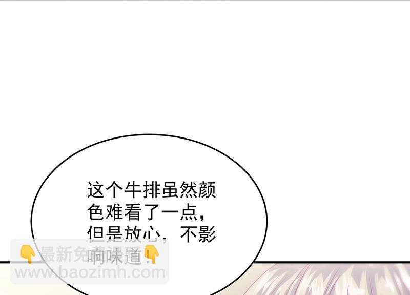 第152话 我可没答应(1/2)-第153话