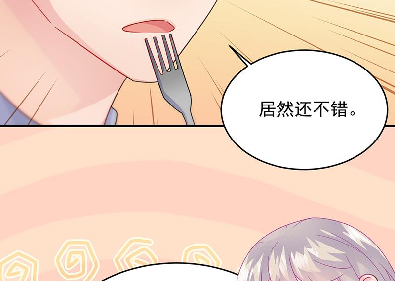 第152话 我可没答应(1/2)-第153话