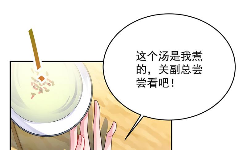 第152话 我可没答应(1/2)-第153话