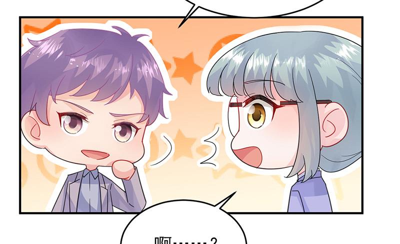 第152话 我可没答应(1/2)-第153话