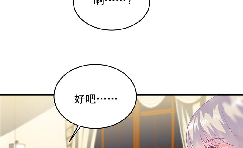 第152话 我可没答应(1/2)-第153话
