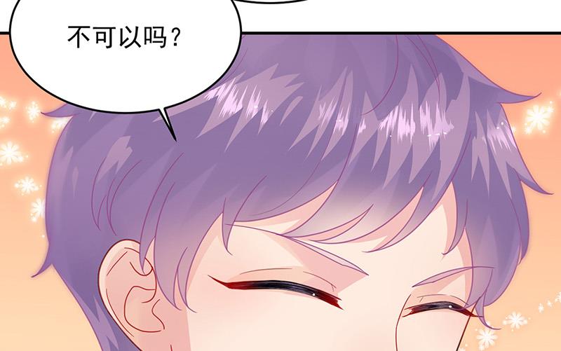 第152话 我可没答应(1/2)-第153话