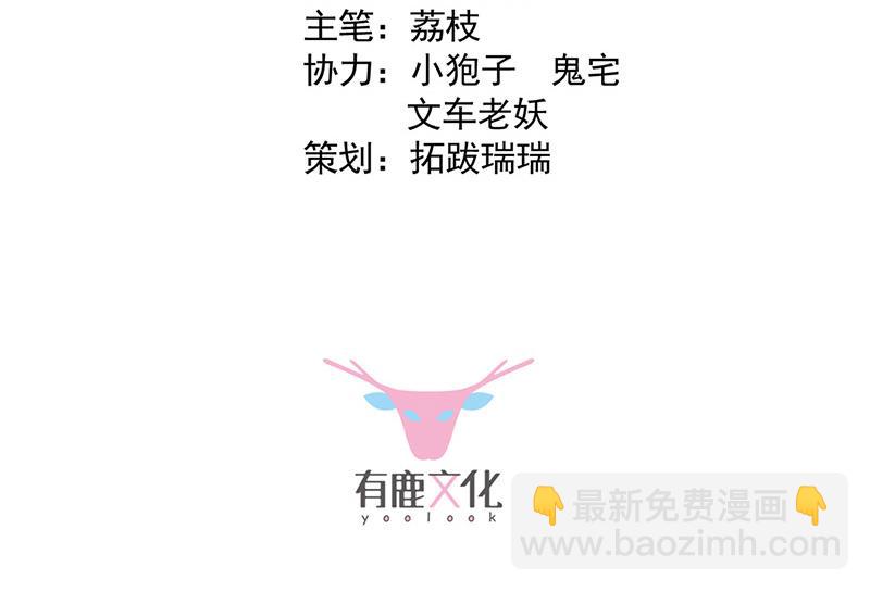 第152话 我可没答应(1/2)-第153话