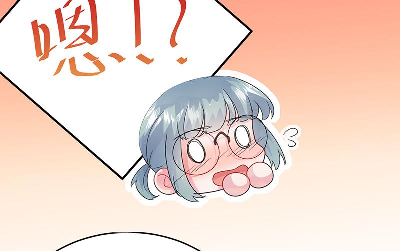 第152话 我可没答应(1/2)-第153话