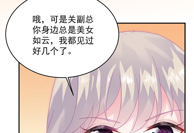 第152话 我可没答应(1/2)-第153话