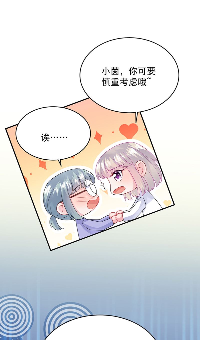 第152话 我可没答应(1/2)-第153话