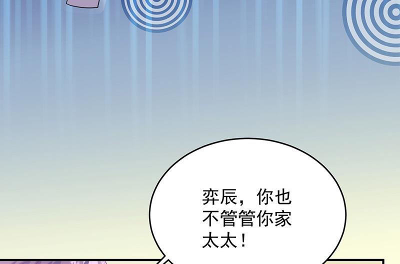 第152话 我可没答应(1/2)-第153话