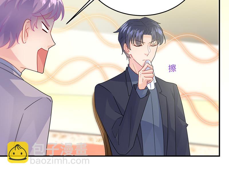 第152话 我可没答应(1/2)-第153话
