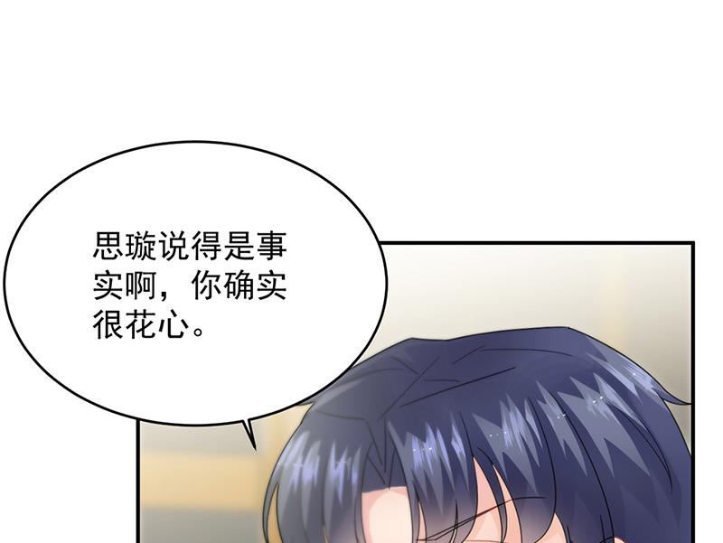 第152话 我可没答应(1/2)-第153话