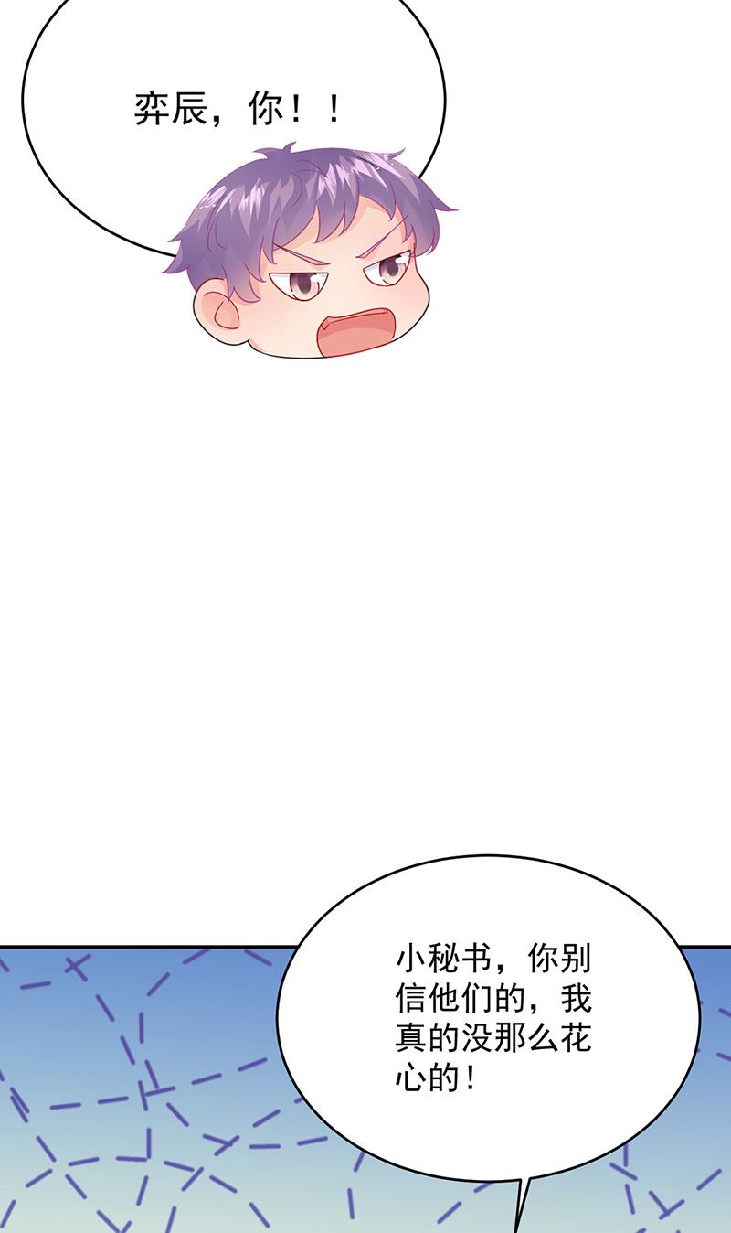 第152话 我可没答应(1/2)-第153话