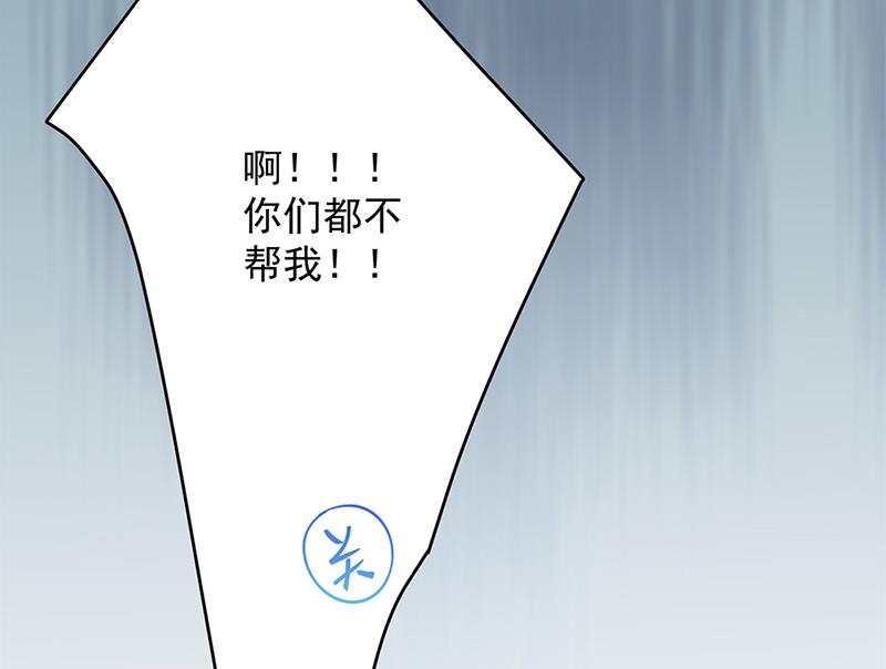 第152话 我可没答应(1/2)-第153话