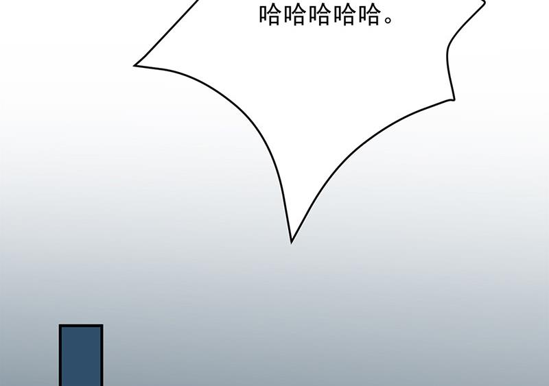 第152话 我可没答应(1/2)-第153话