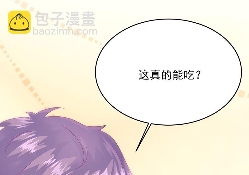 第152话 我可没答应(1/2)-第153话