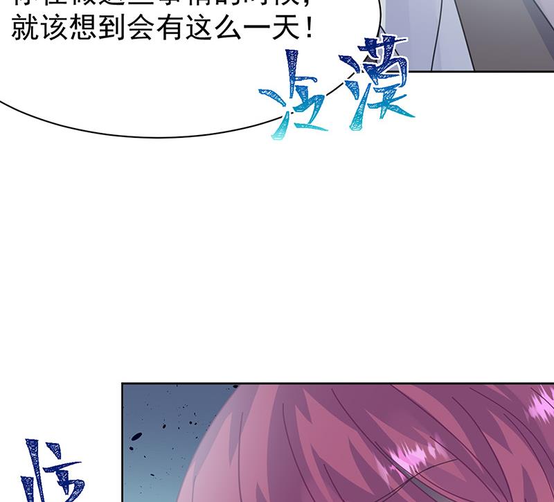 第154话 道歉(1/2)-第155话